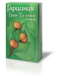 ГАРЦИНИЯ ГРИН ТИ ПЛЮС КАПС 0,36 № 60 - Бобров